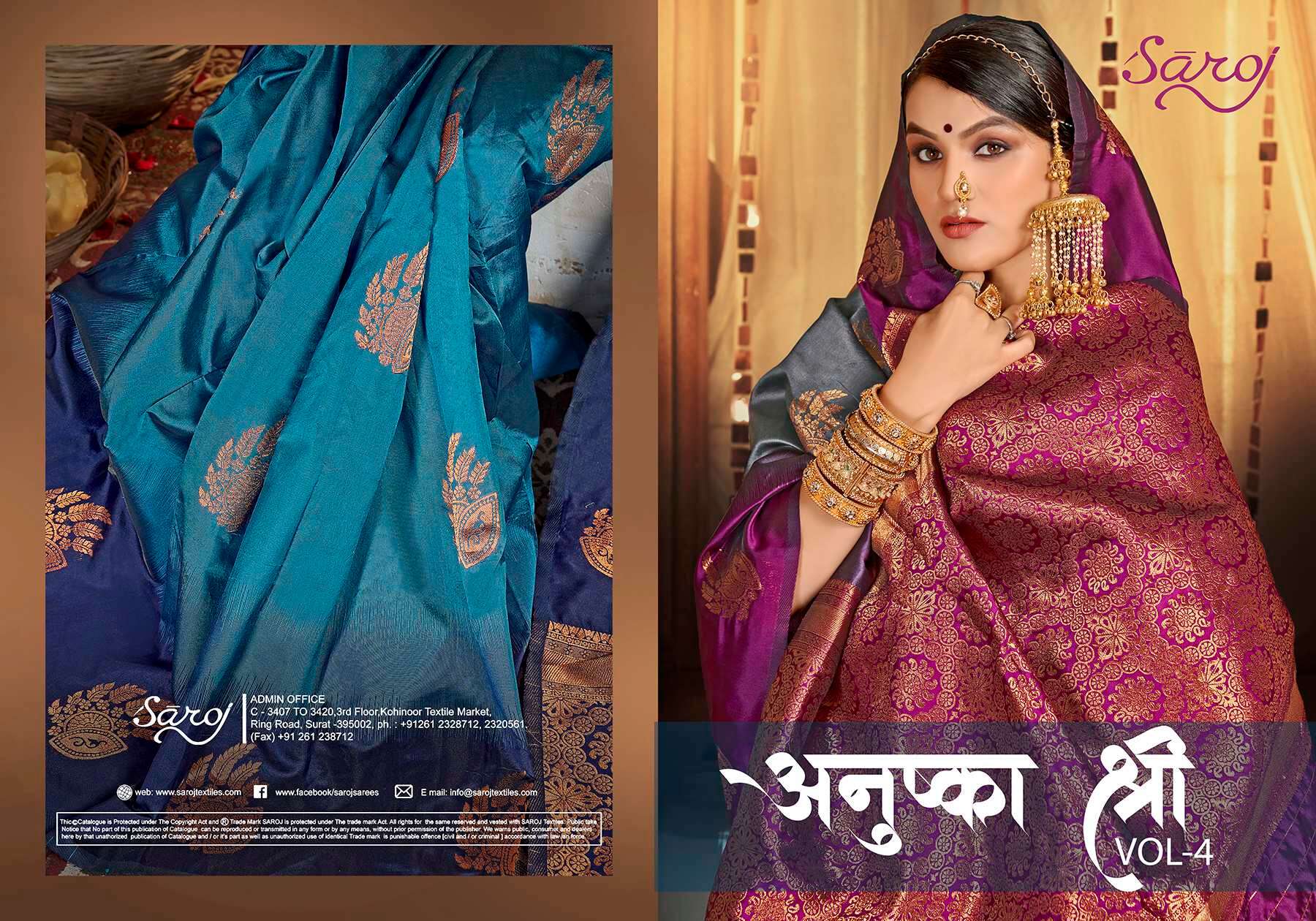 Saroj  Anushka shree vol.4 Soft Silk saree Wholesale catalog   