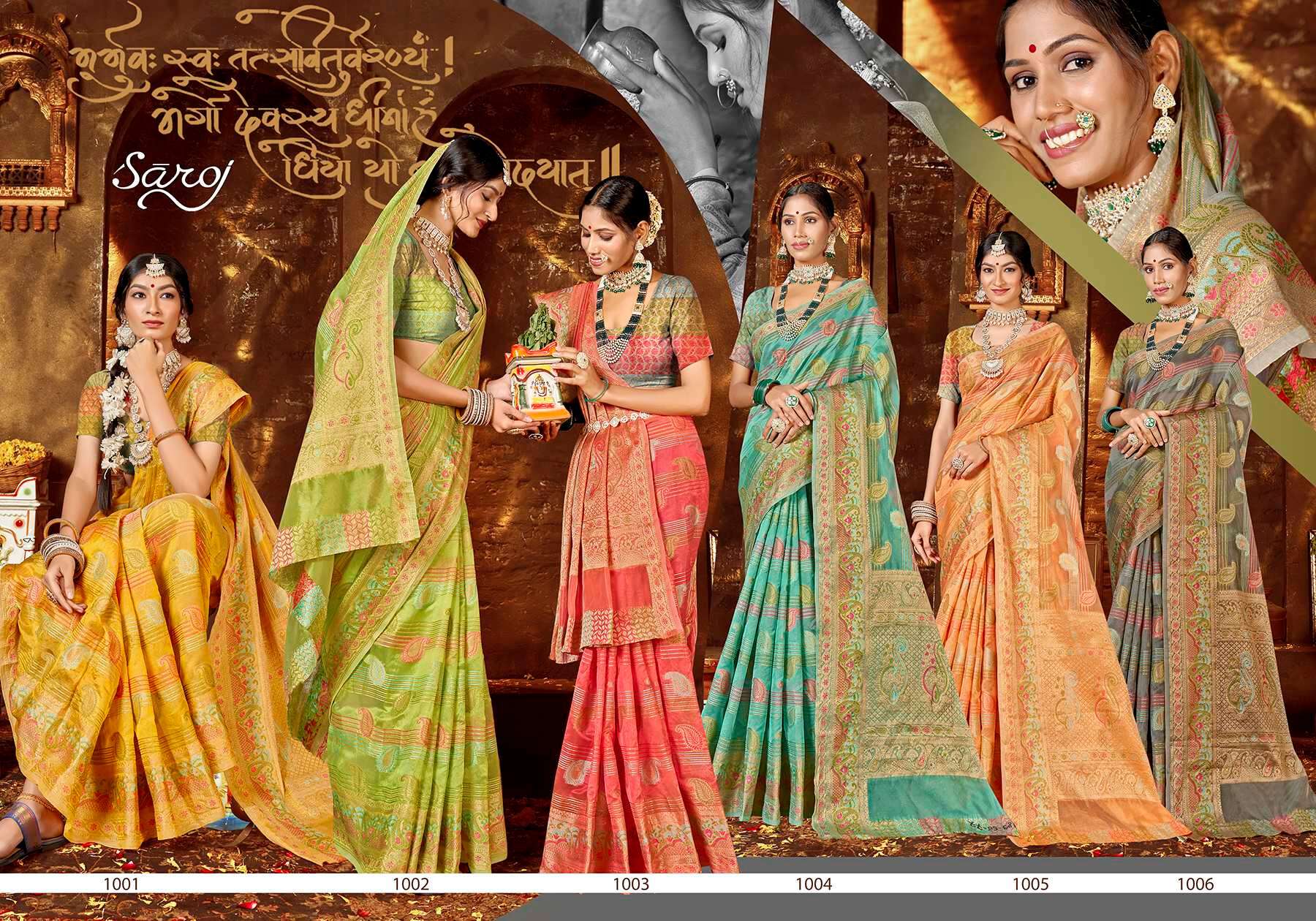 Saroj  Kundan Vol - 4 Soft  Organza Saree Wholesale catalog  