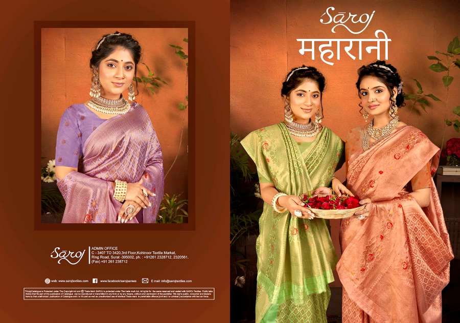 Saroj Maharani designer soft  silk mina weaving saree wholesale catalog