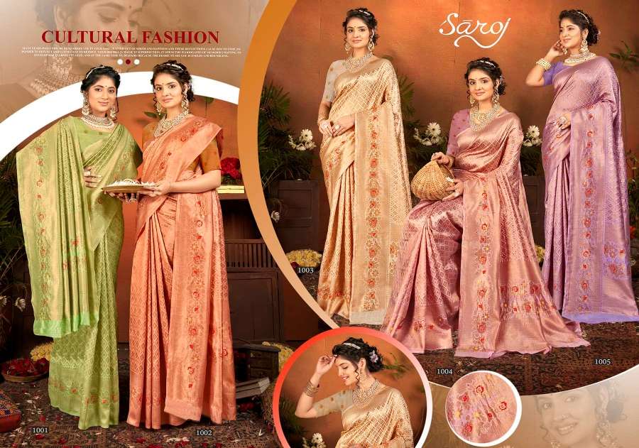 Saroj Maharani designer soft  silk mina weaving saree wholesale catalog