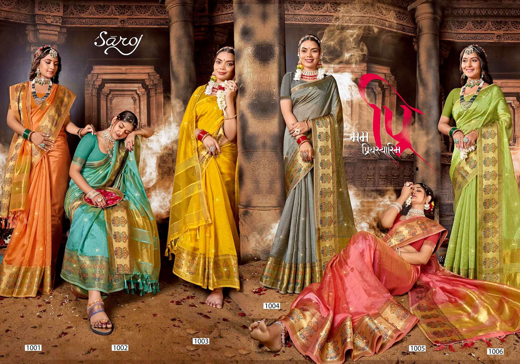Saroj Riveera Vol - 1 Soft organza saaree Saree Wholesale catalog    