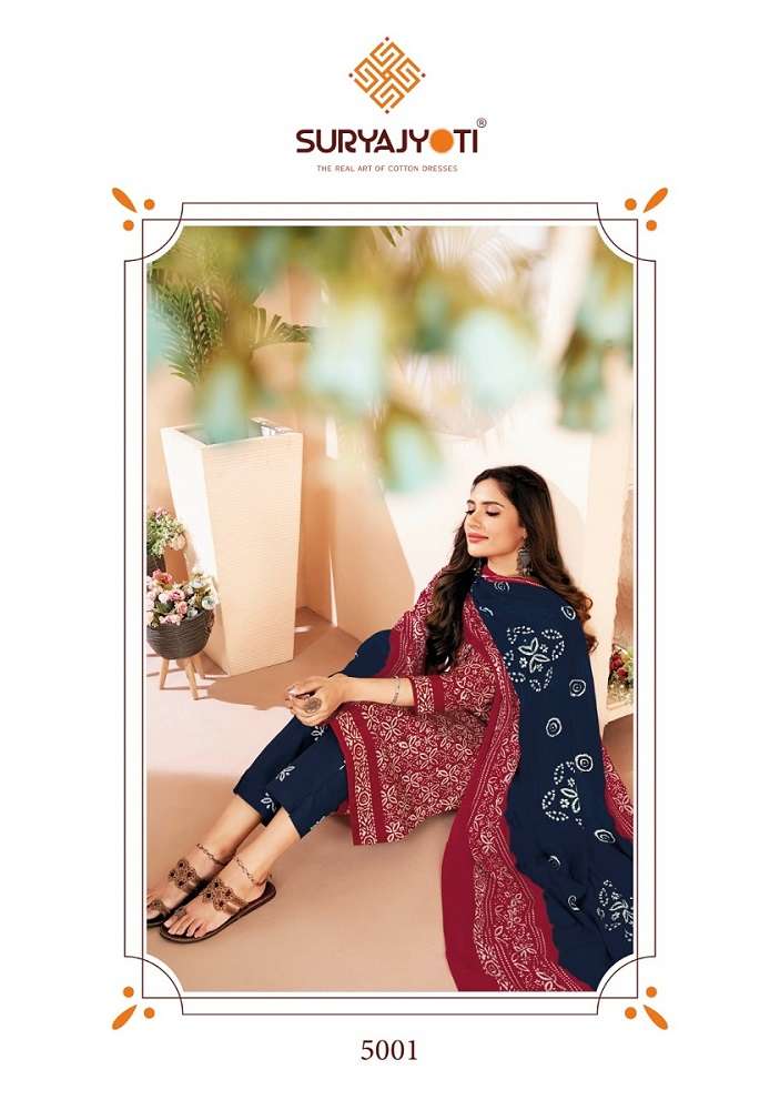 Suryajyoti Pehnava Vol-5 –Kurti Pant With Dupatta -Wholesale Catalog