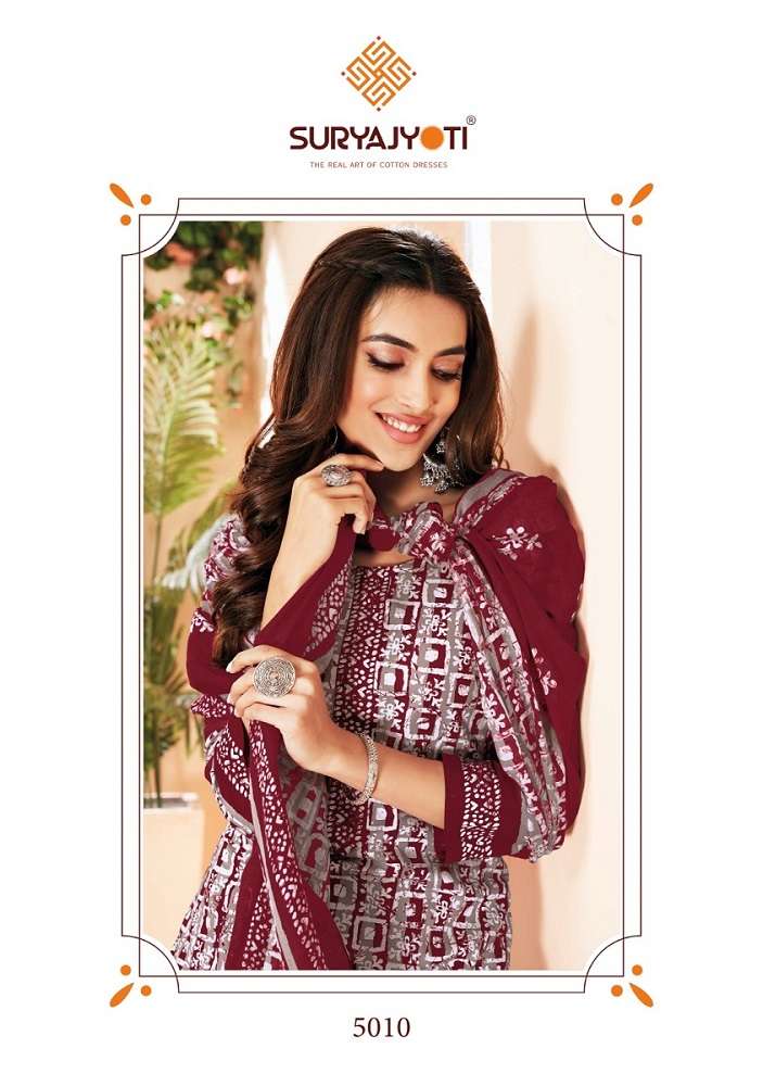 Suryajyoti Pehnava Vol-5 –Kurti Pant With Dupatta -Wholesale Catalog