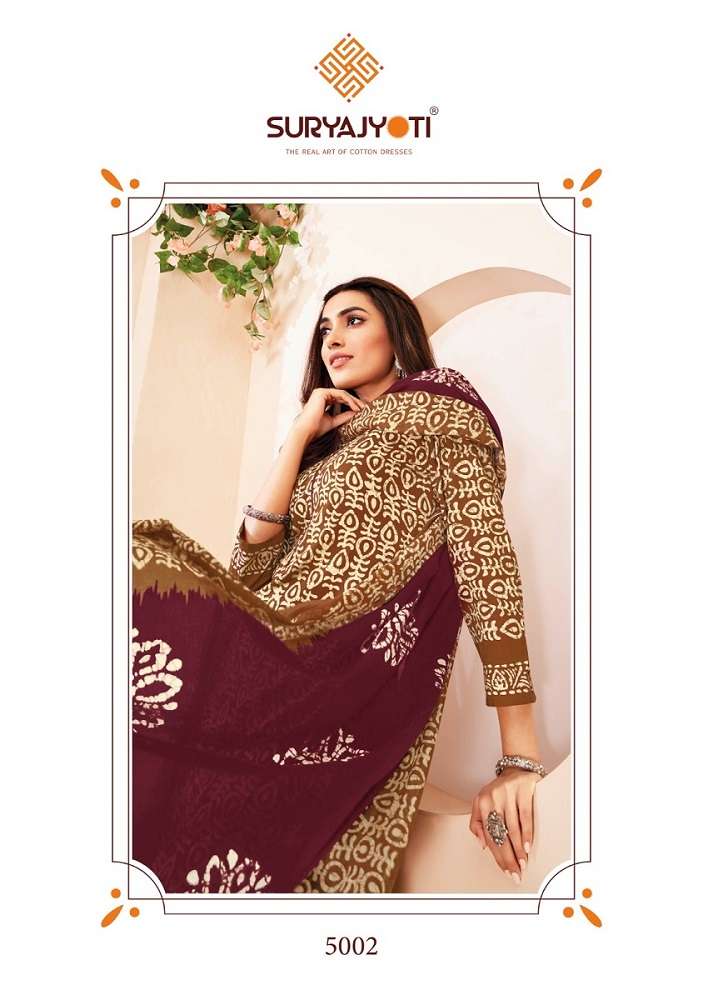 Suryajyoti Pehnava Vol-5 –Kurti Pant With Dupatta -Wholesale Catalog