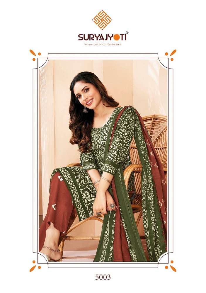 Suryajyoti Pehnava Vol-5 –Kurti Pant With Dupatta -Wholesale Catalog