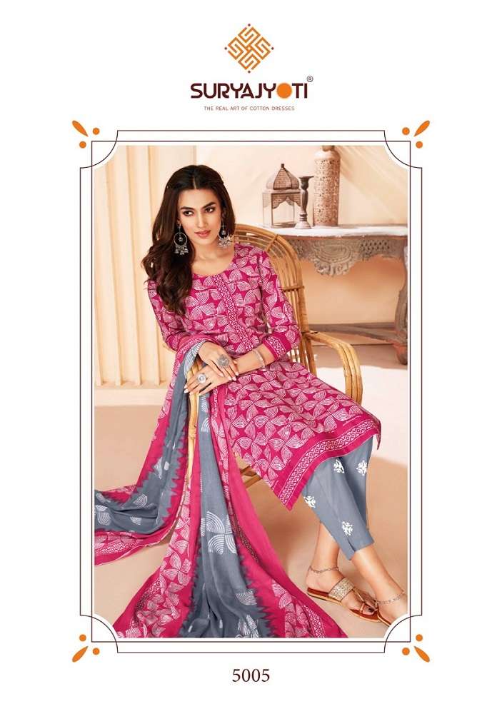 Suryajyoti Pehnava Vol-5 –Kurti Pant With Dupatta -Wholesale Catalog