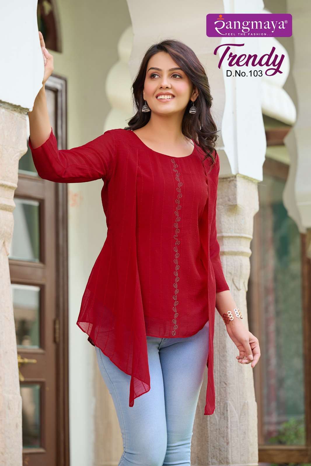 TRENDY gorget Kurti Wholesale catalog