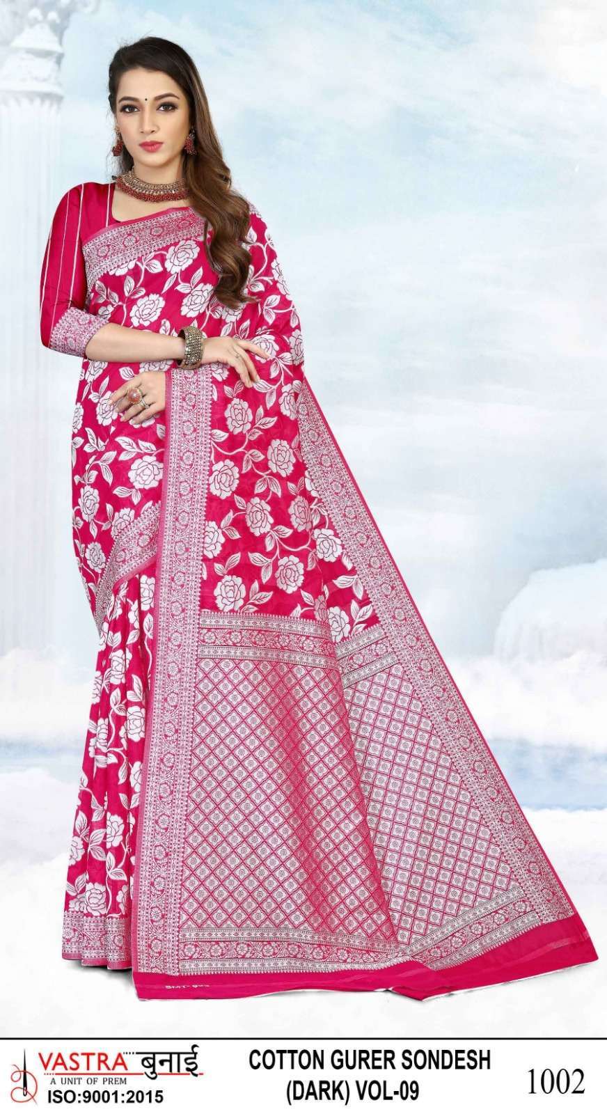 Vastra Bunai COTTON GURER SONDESH VOL 09 Wholesale catalog