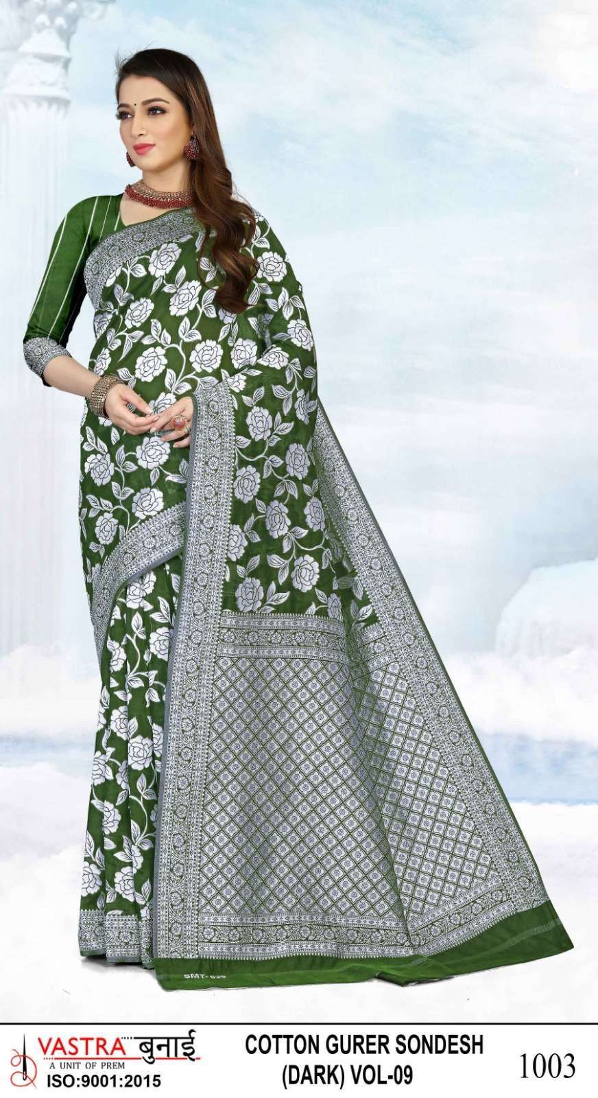 Vastra Bunai COTTON GURER SONDESH VOL 09 Wholesale catalog