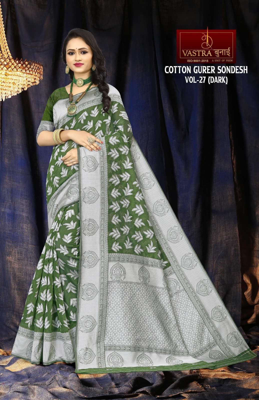 Vastra Bunai COTTON GURER SONDESH VOL 27 Saree Wholesale catalog
