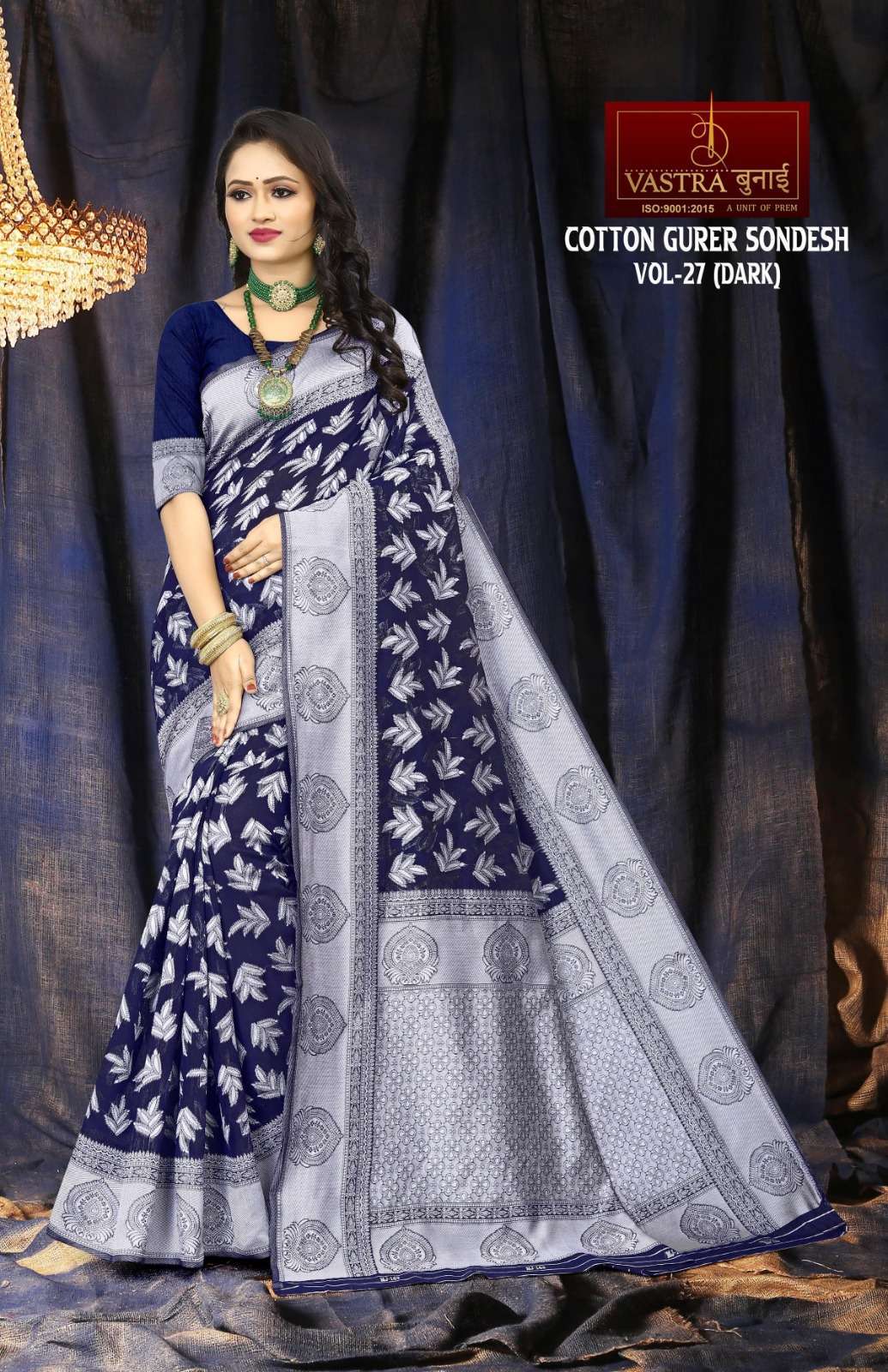 Vastra Bunai COTTON GURER SONDESH VOL 27 Saree Wholesale catalog