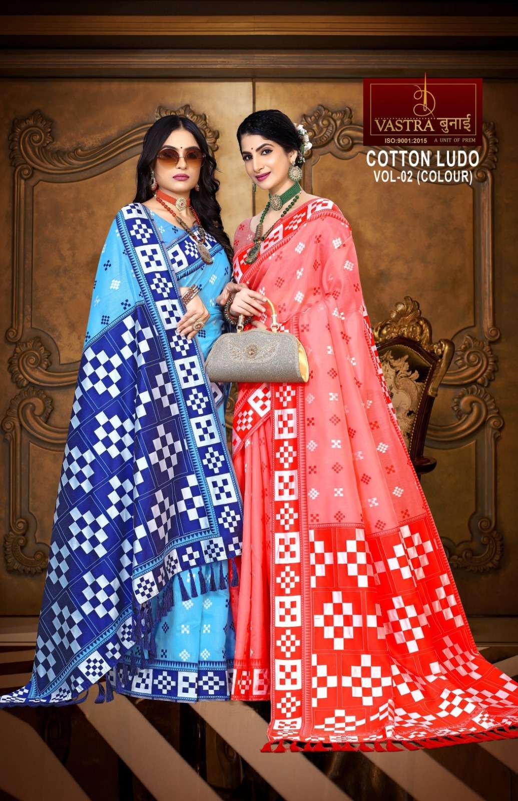 vastra bunai COTTON LUDO (COLORS) VOL 2 Saree Wholesale catalog
