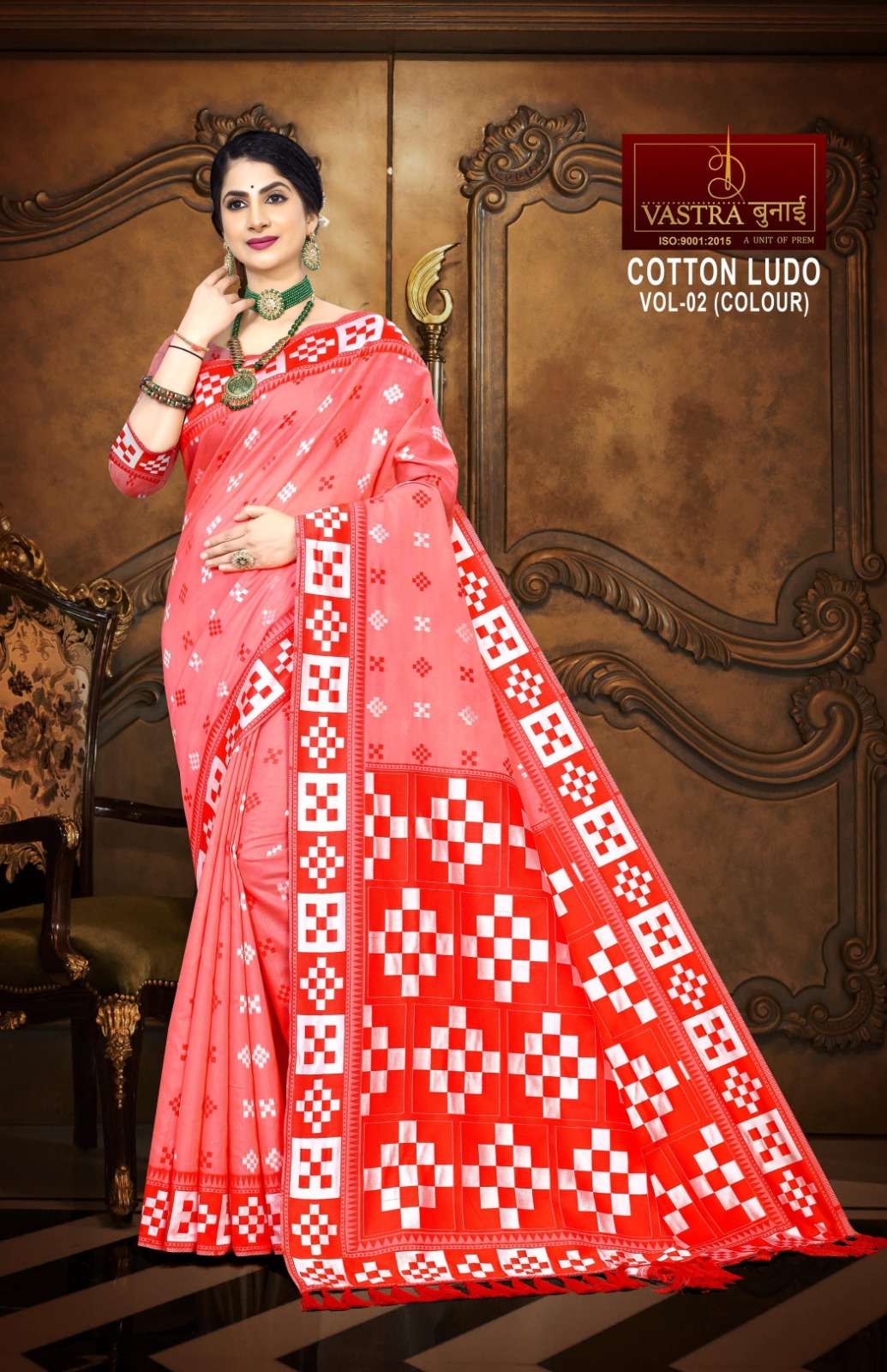 vastra bunai COTTON LUDO (COLORS) VOL 2 Saree Wholesale catalog