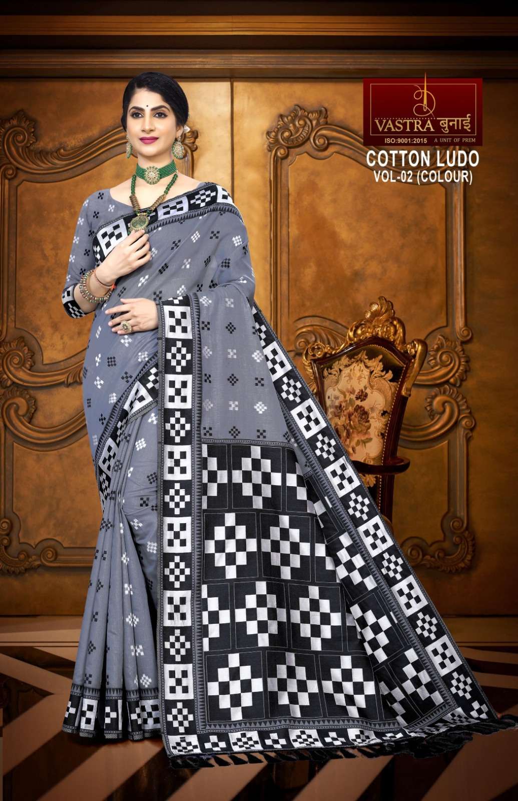 vastra bunai COTTON LUDO (COLORS) VOL 2 Saree Wholesale catalog