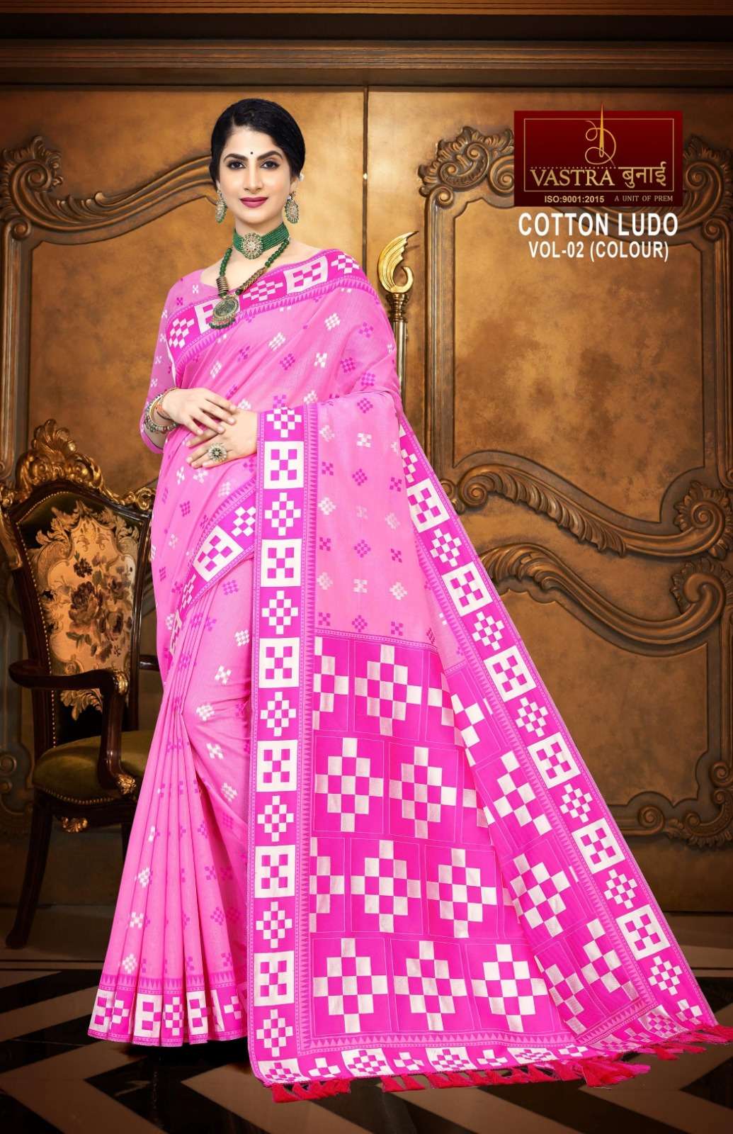 vastra bunai COTTON LUDO (COLORS) VOL 2 Saree Wholesale catalog
