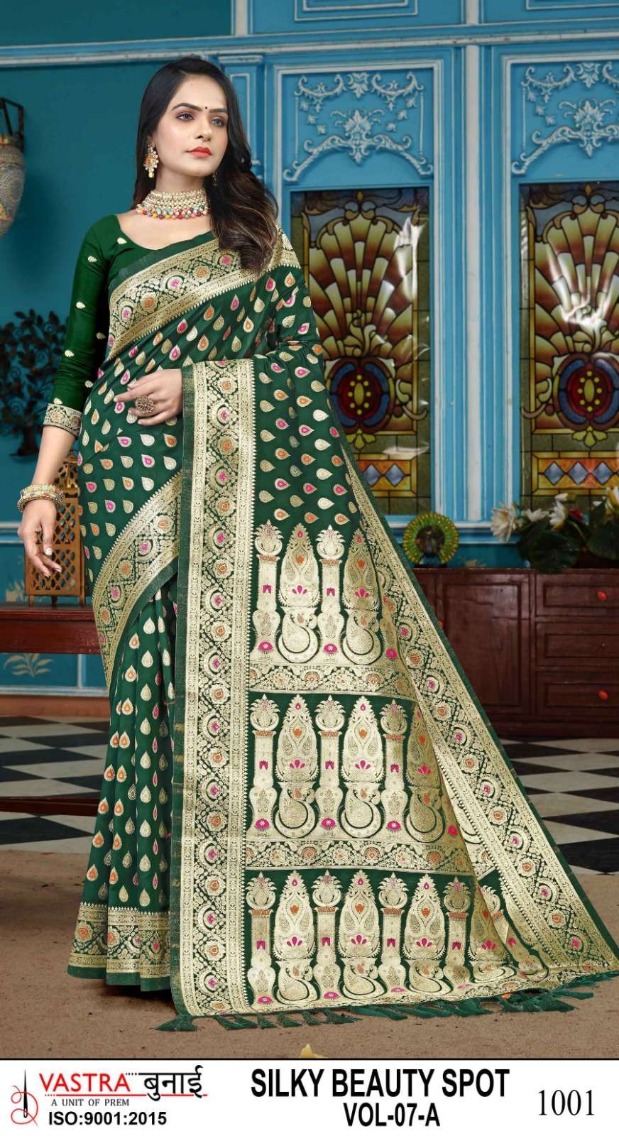 vastra bunai SILK BEAUTY SPOT VOL 07 Saree Wholesale catalog