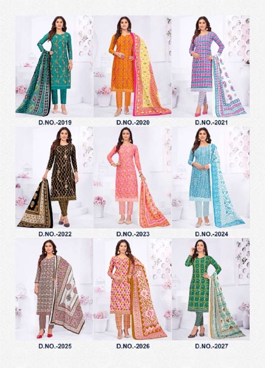 Vinayak Vastra Raaj Kanya Vol-2 – Kurti Pant With Dupatta -Wholesale Catalog