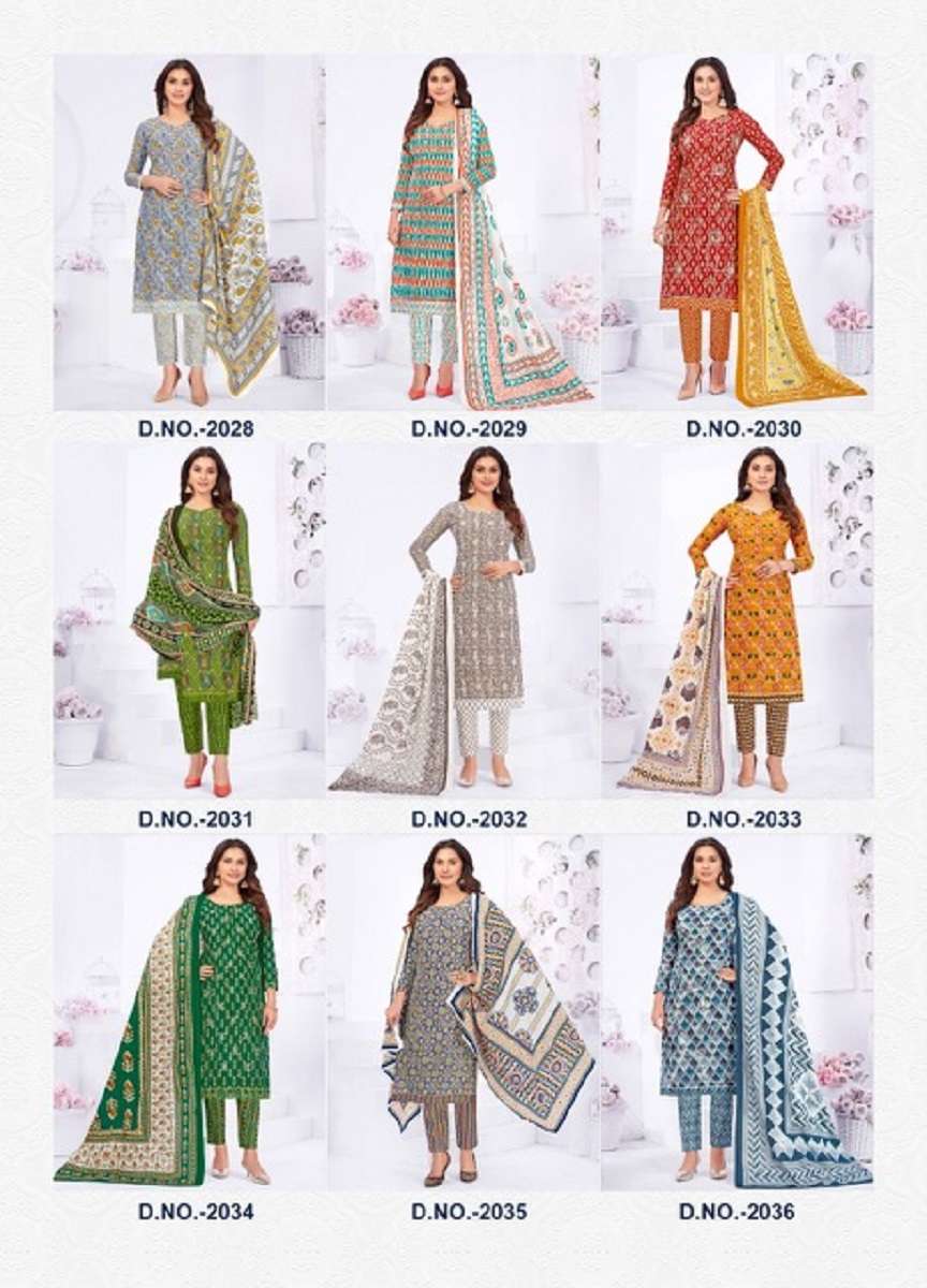Vinayak Vastra Raaj Kanya Vol-2 – Kurti Pant With Dupatta -Wholesale Catalog