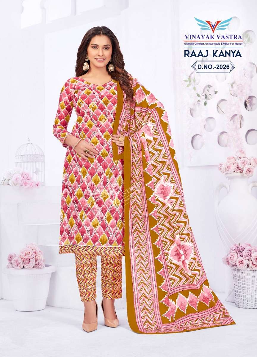 Vinayak Vastra Raaj Kanya Vol-2 – Kurti Pant With Dupatta -Wholesale Catalog