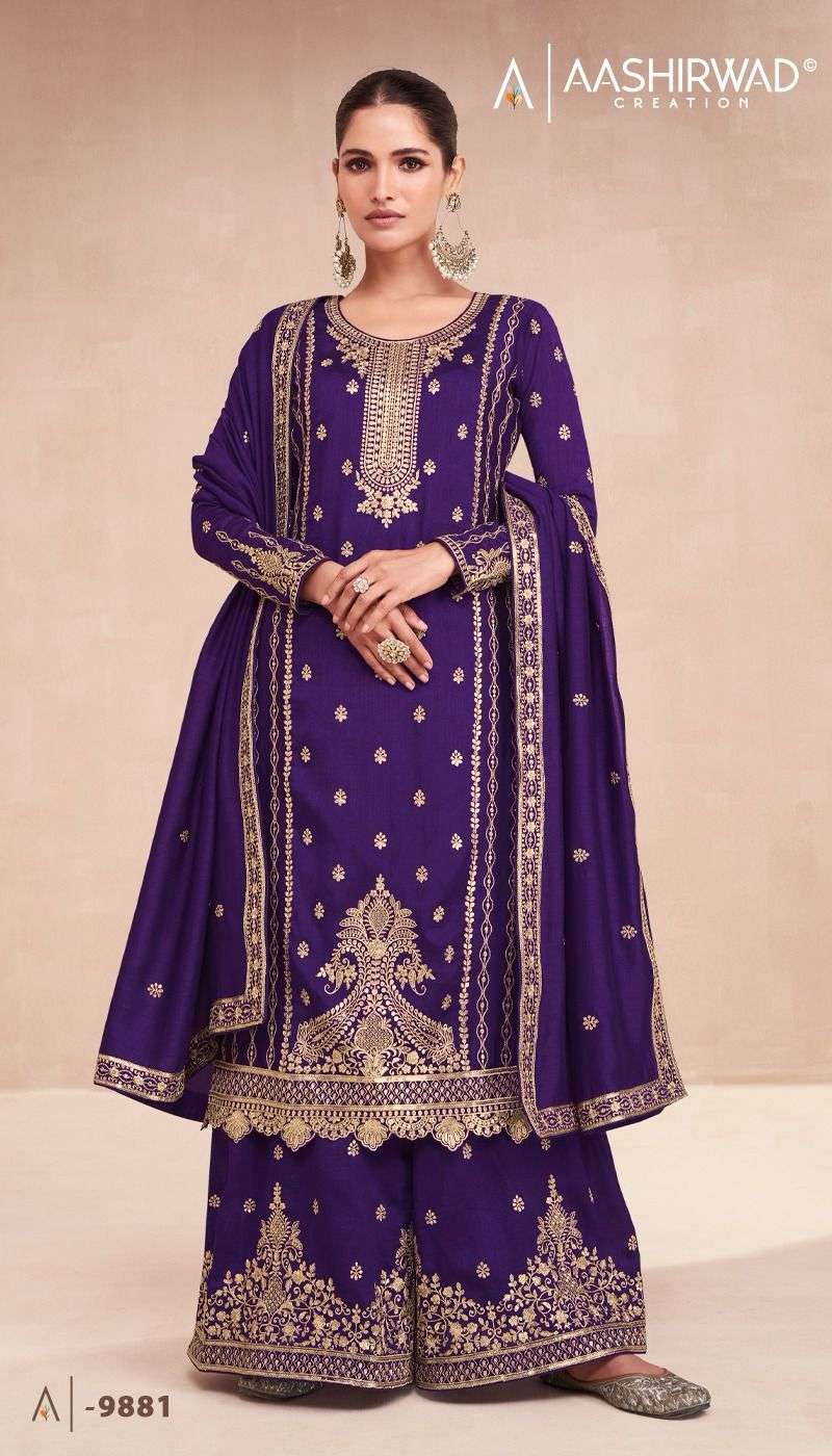 Aashirwad Gulkand ZARI Salwar Kameez Wholesale catalog