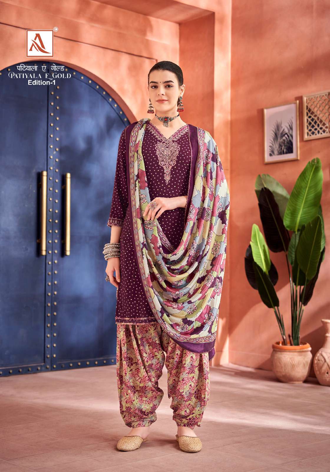 Alok Patiyala E Gold Edition 1 Designer Dress Material Wholesale catalog