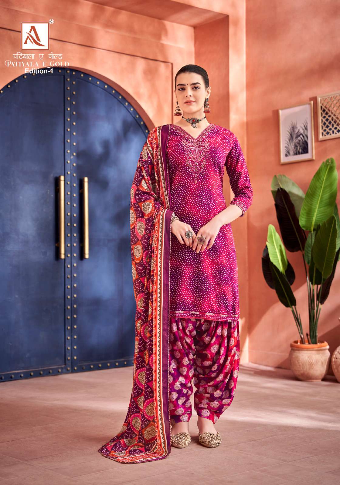 Alok Patiyala E Gold Edition 1 Designer Dress Material Wholesale catalog