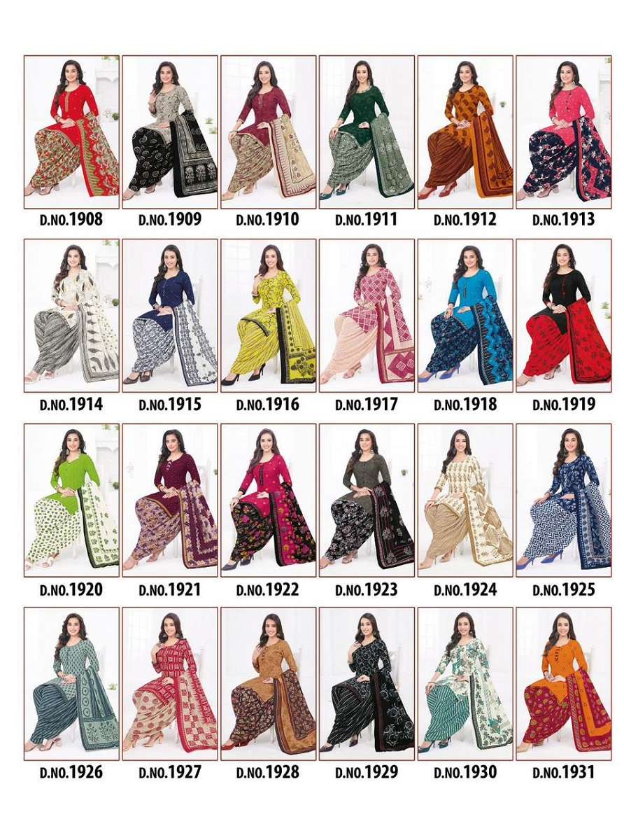 Baalar Colourfull Vol-19 -Dress Material -Dress Material