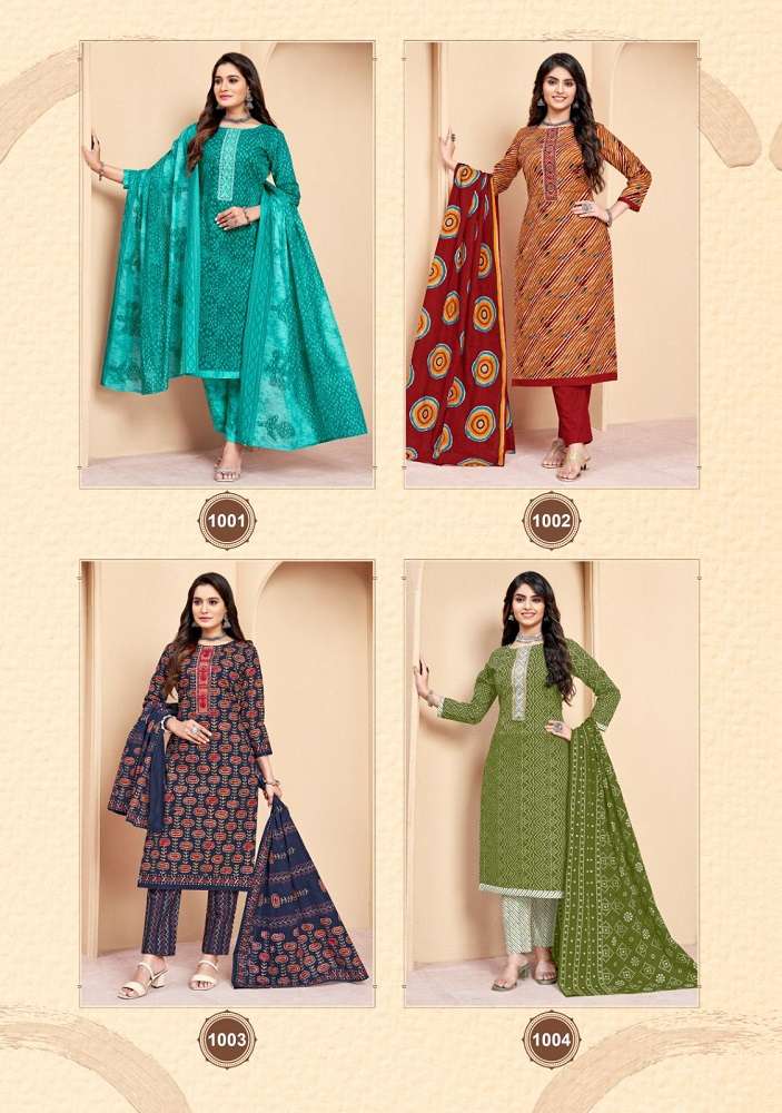 Balaji Suhana Vol-1 -Dress Material -Wholesale Catalog
