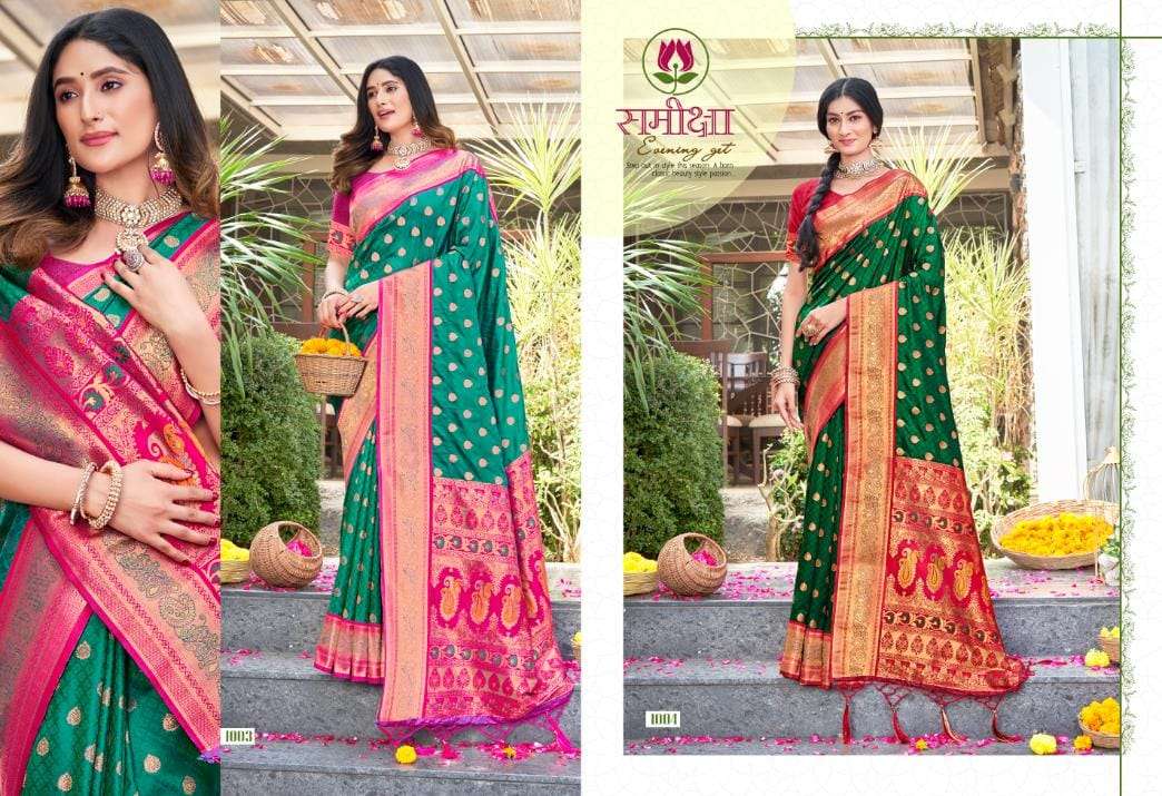 BUNAWAT AMRITPRABHA Banarasi Silk Saree Wholesale catalog
