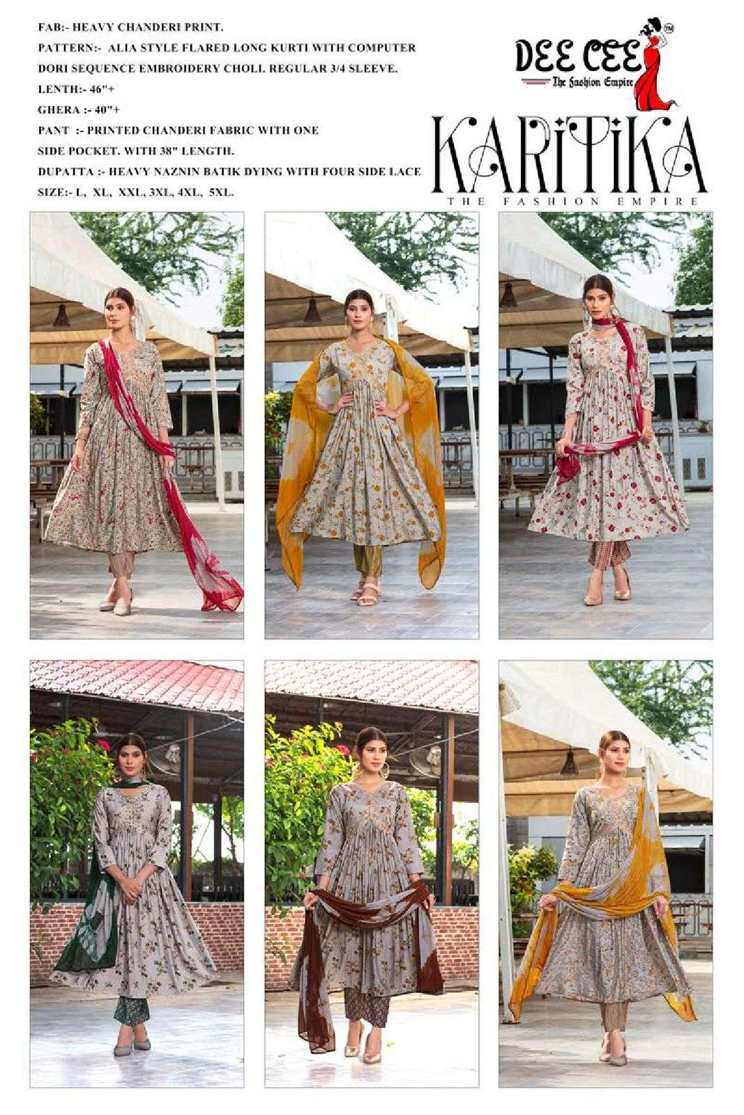DEECEE KARITIKA Kurti Wholesale catalog