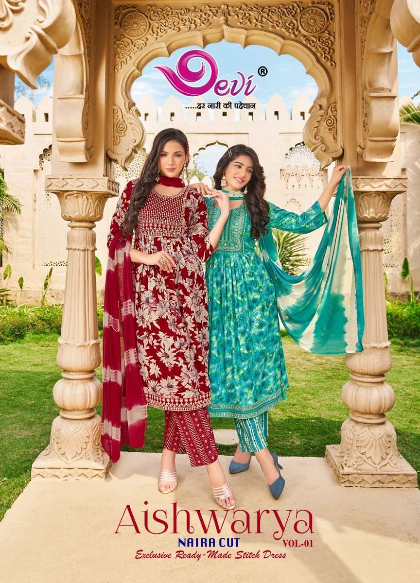 Devi Aishwarya Vol-1 -Kurti Pant With Dupatta -Wholesale Catalog