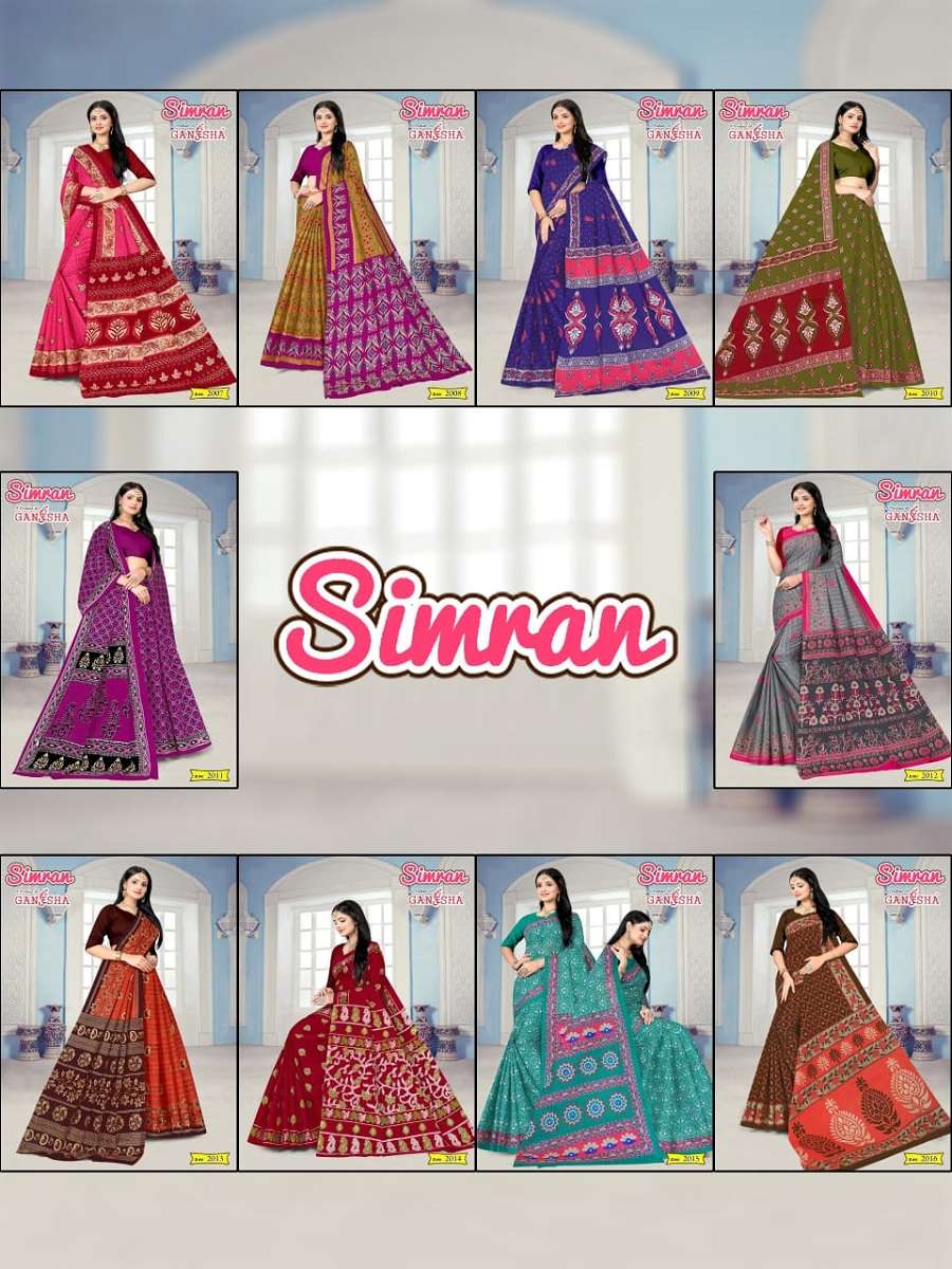 Ganesha Simran – Cotton Saree -Wholesale Catalog