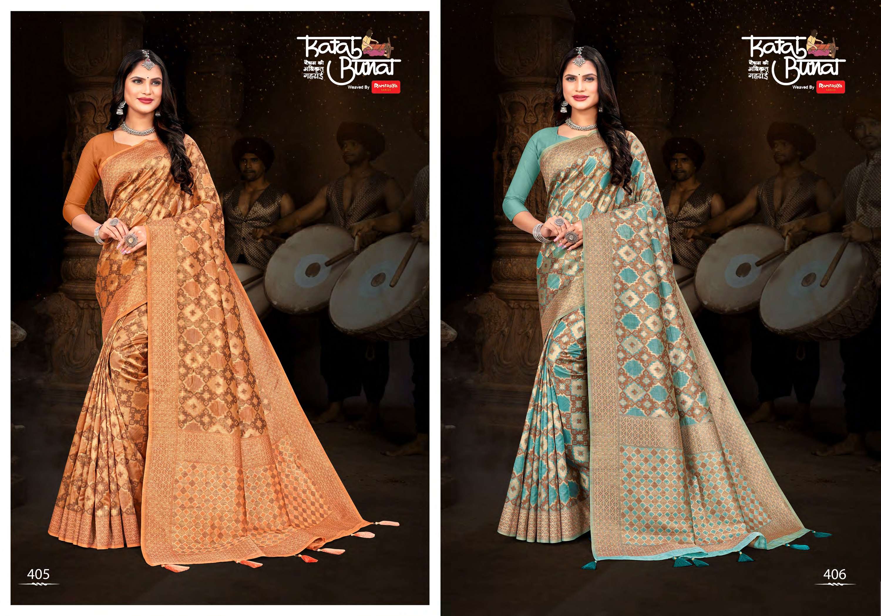Katai Bunai Present Madhurima Sarees Catalogue