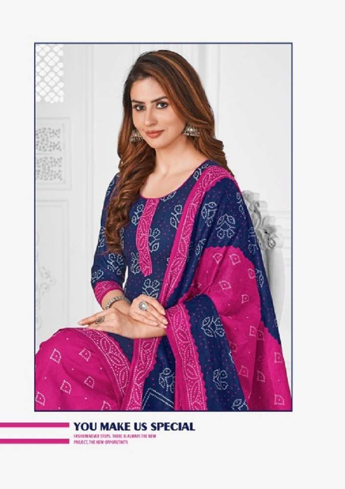 Madhav Bandhni Special Vol -1 – Dress Material -Wholesale Catalog