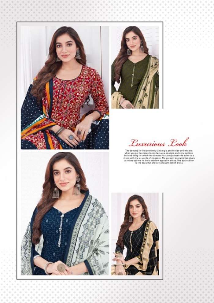 Madhav Punjabi Kudi Vol-12 -Dress Material -Wholesale Catalog