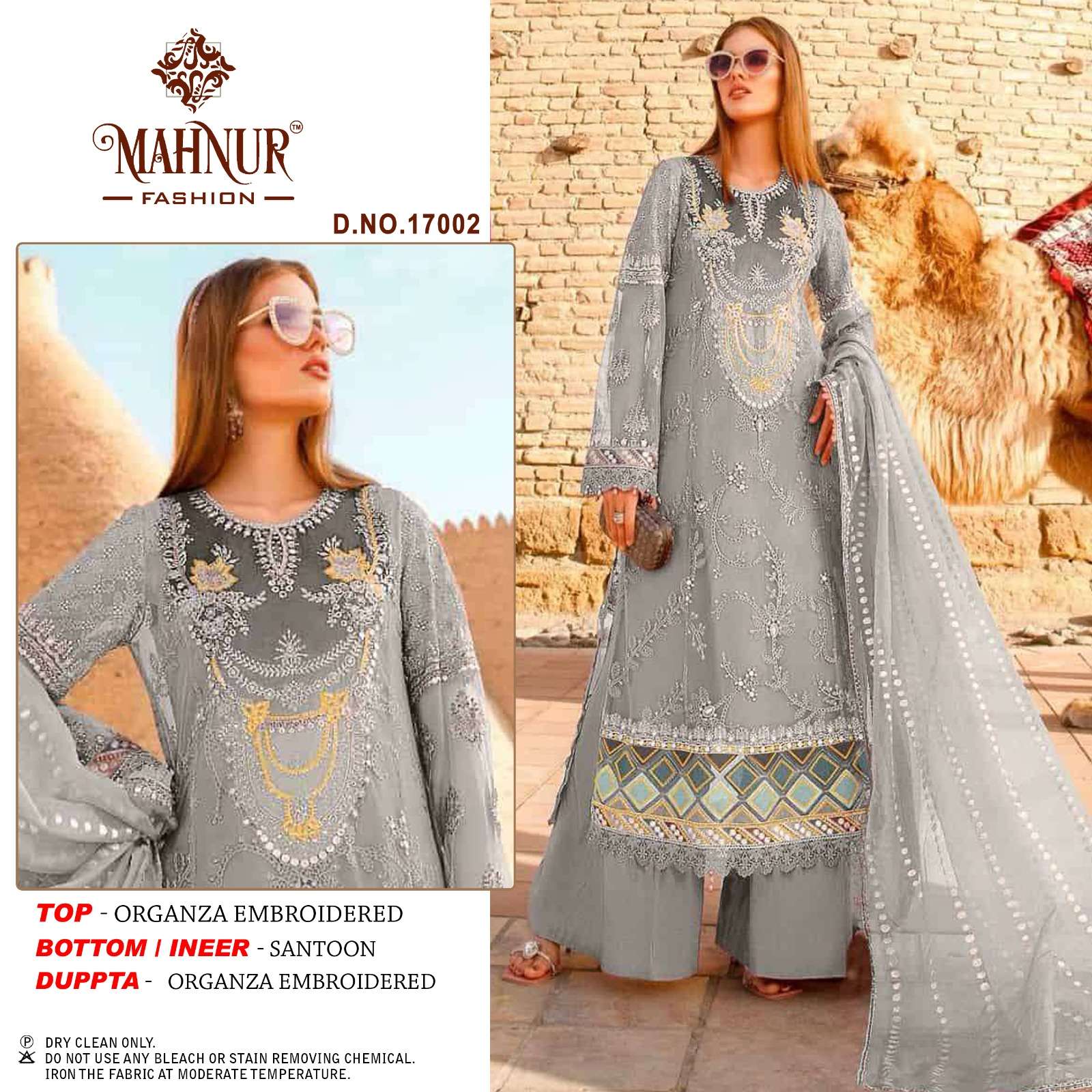 Mahnur Emaan Adeel Vol 17 Pakistani Suits Wholesale catalog