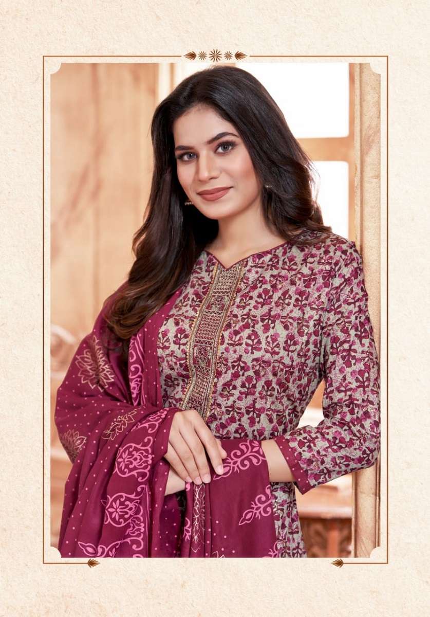 Mayur Anupama Vol-5 -Dress Material -Wholesale Catalog