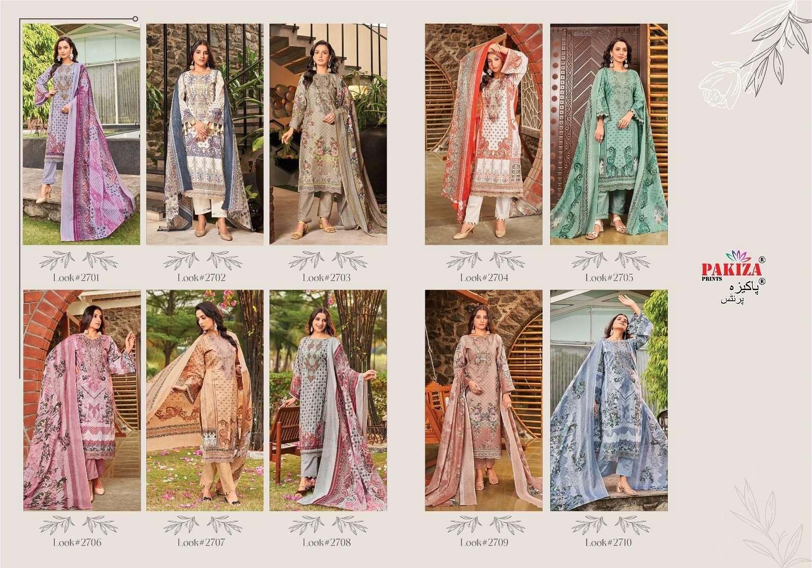 Pakiza Haniya Hiba 27 Lawn Pakistani Suits Wholesale catalog