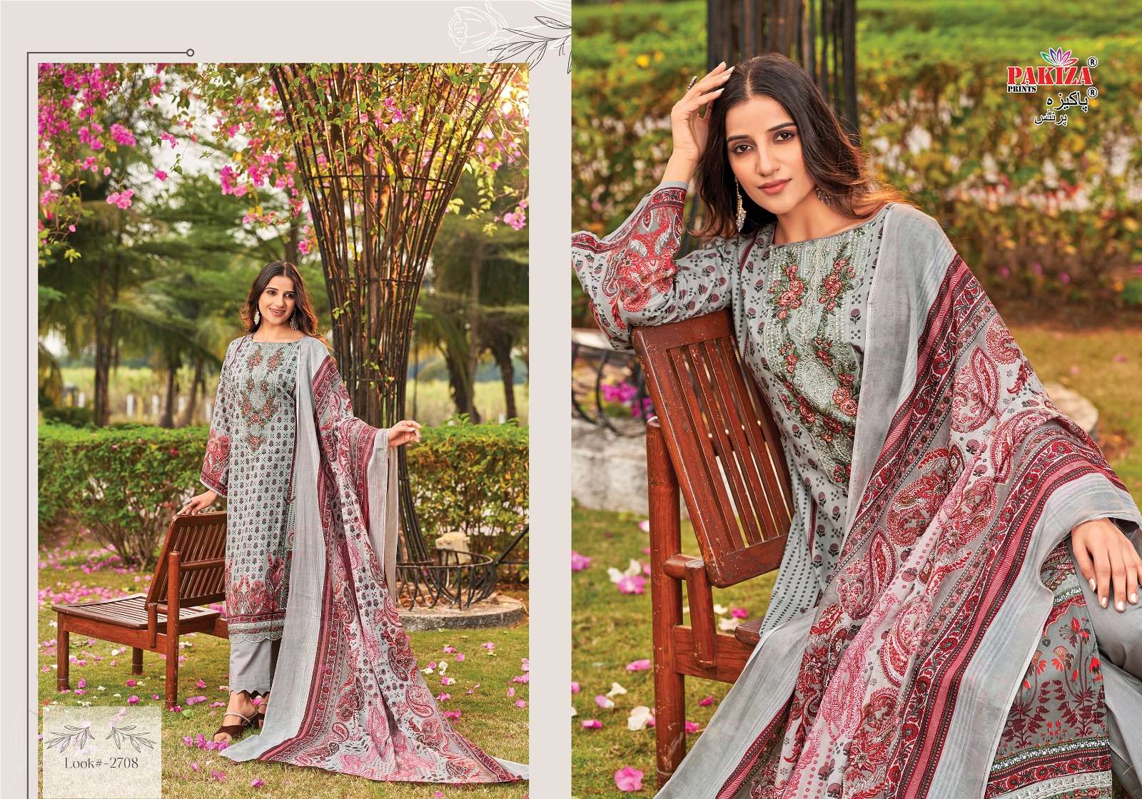 Pakiza Haniya Hiba 27 Lawn Pakistani Suits Wholesale catalog