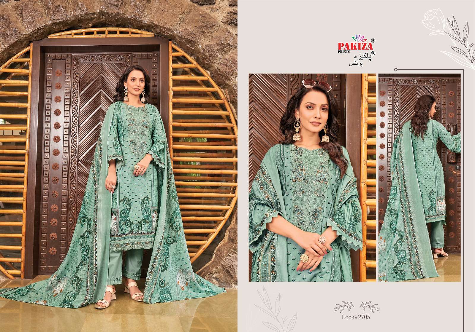 Pakiza Haniya Hiba 27 Lawn Pakistani Suits Wholesale catalog