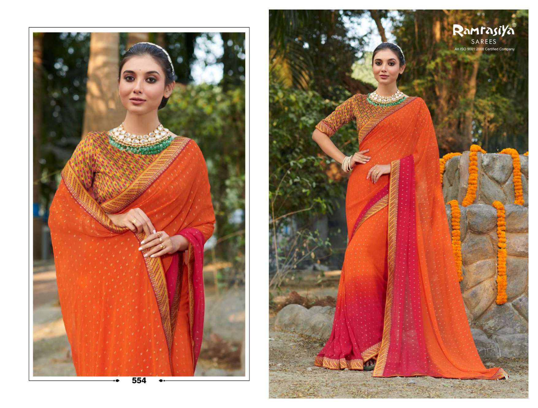 Ram Rasiya Mahadev Saree Wholesale catalog