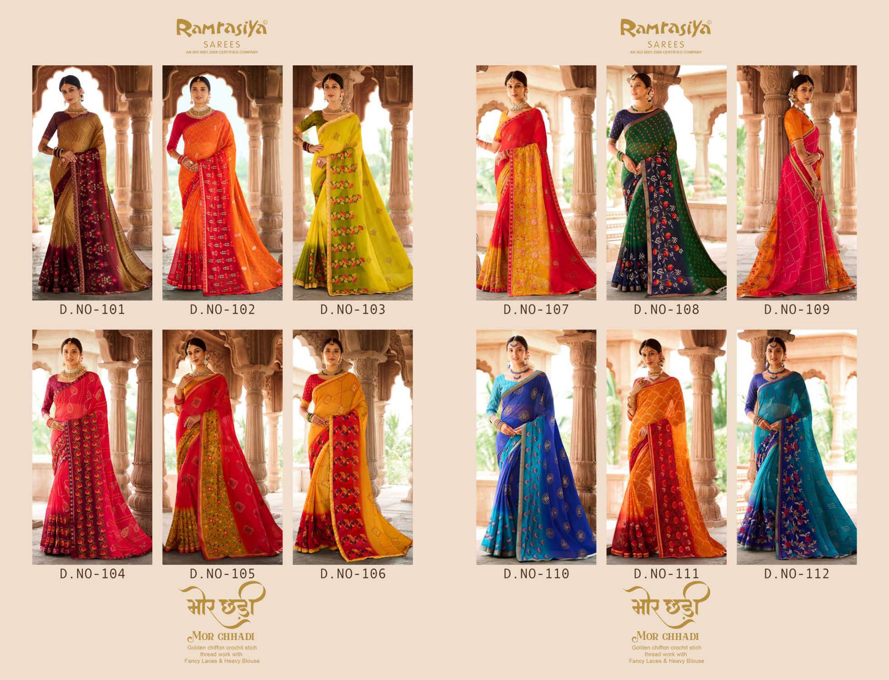 Ram Rasiya Mor Chhadi Saree Wholesale catalog