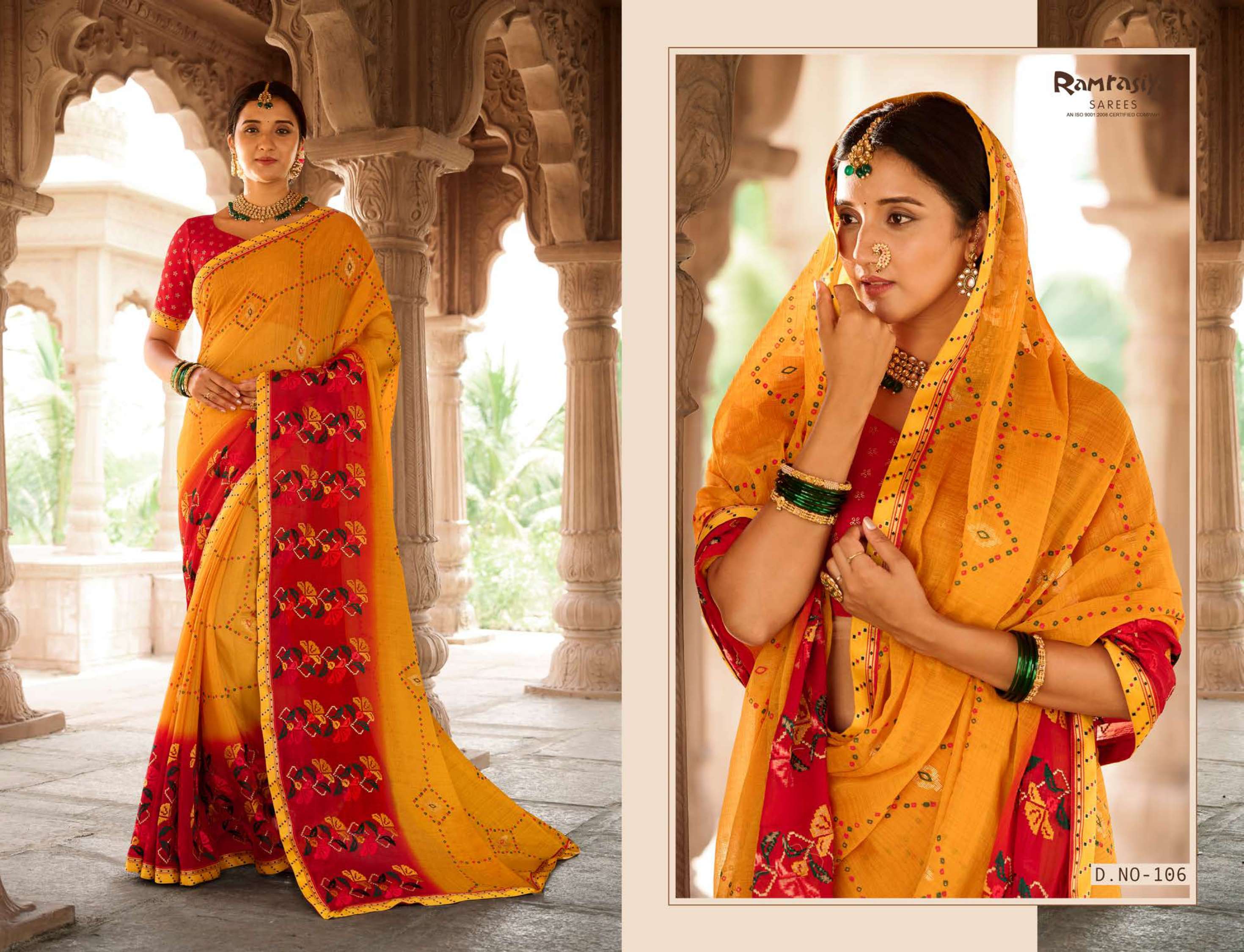 Ram Rasiya Mor Chhadi Saree Wholesale catalog