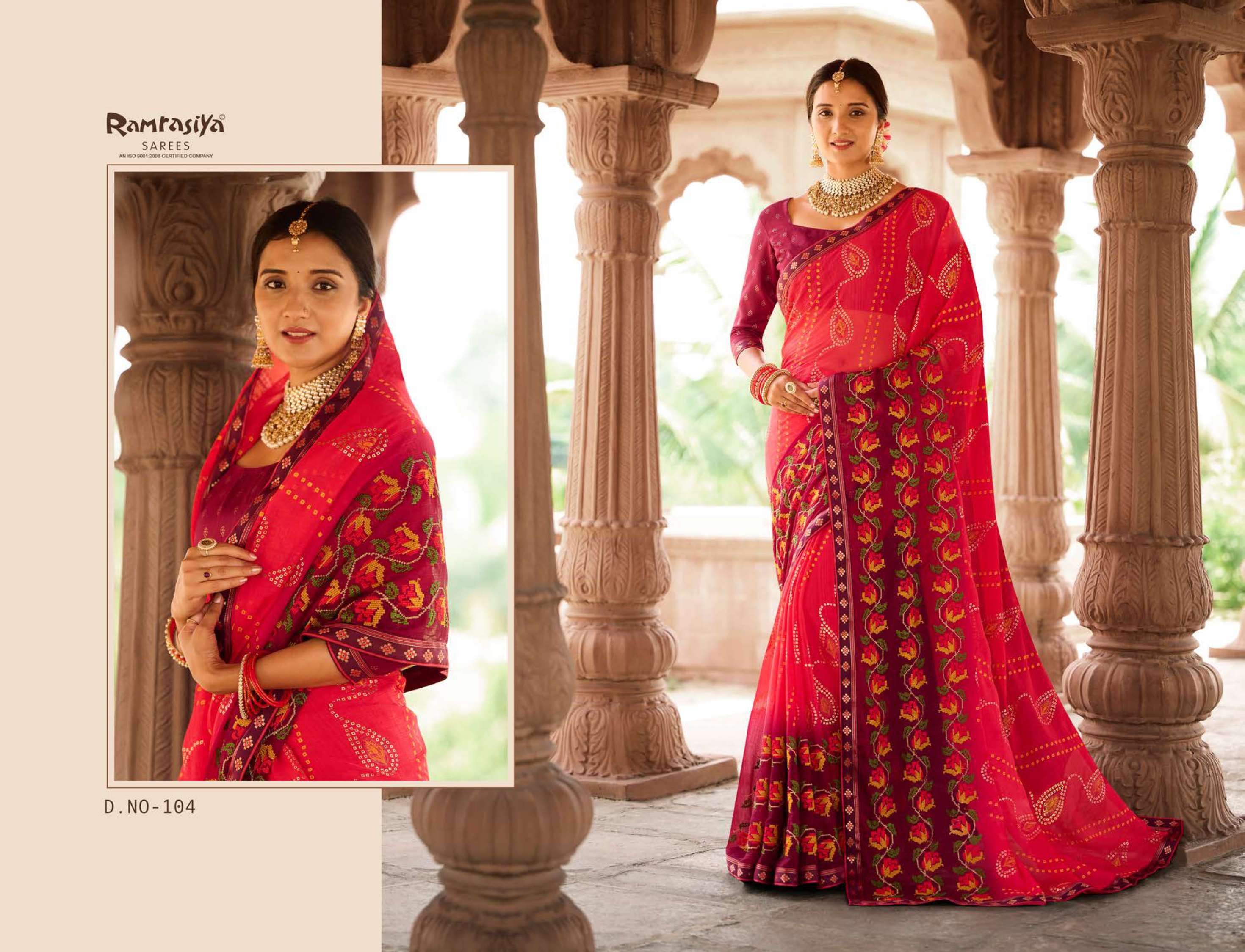 Ram Rasiya Mor Chhadi Saree Wholesale catalog