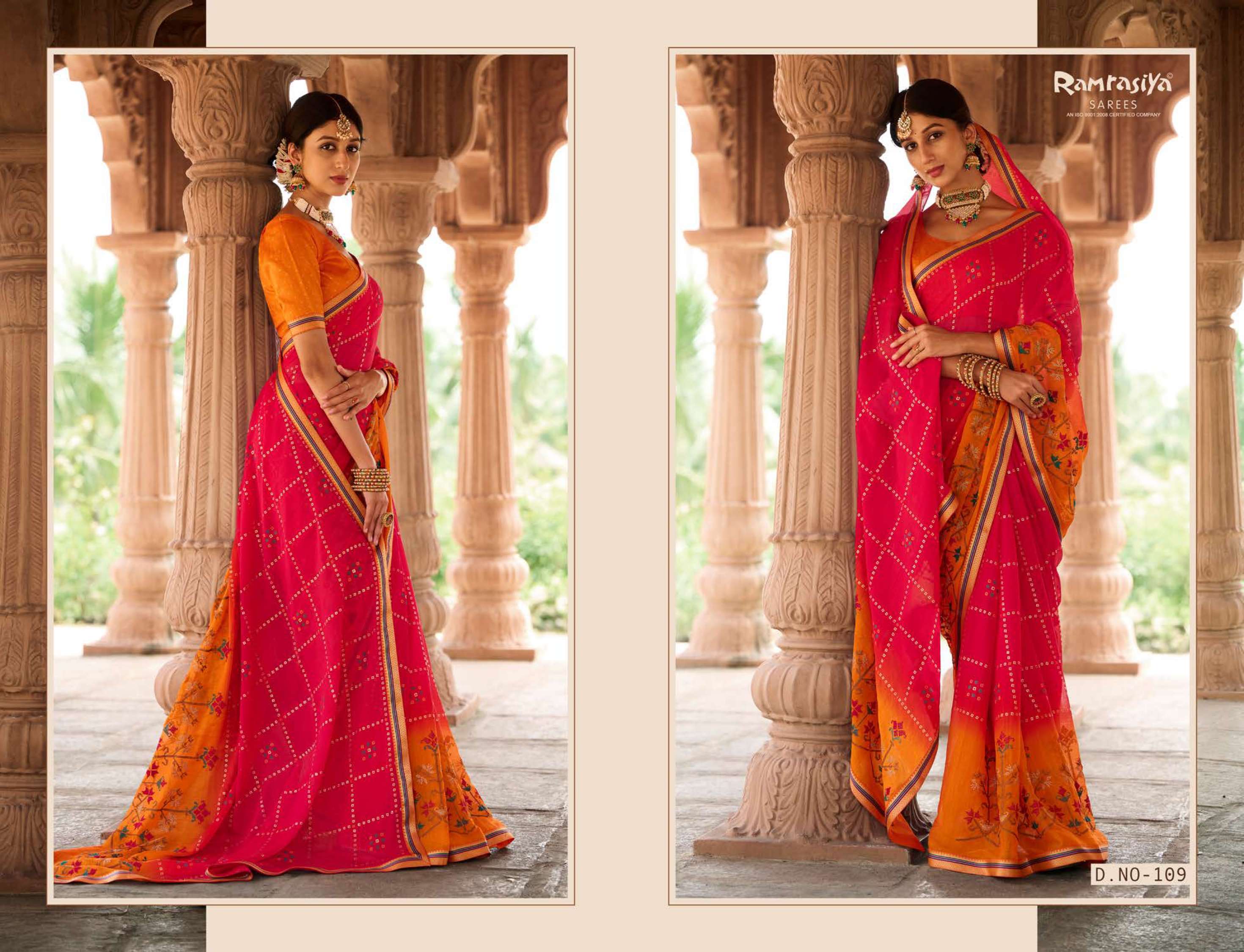 Ram Rasiya Mor Chhadi Saree Wholesale catalog