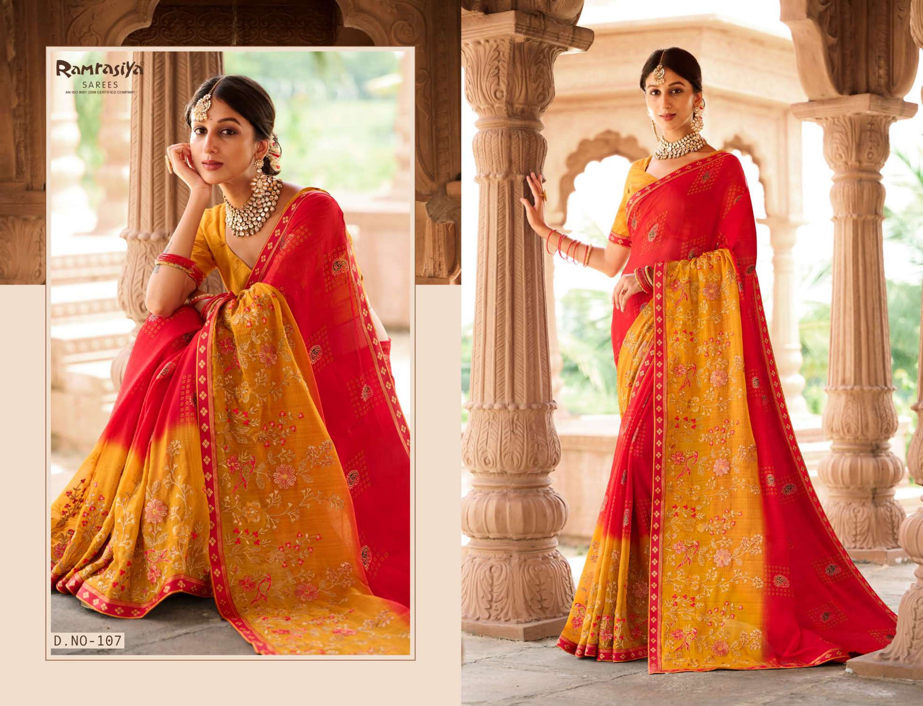 Ram Rasiya Mor Chhadi Saree Wholesale catalog