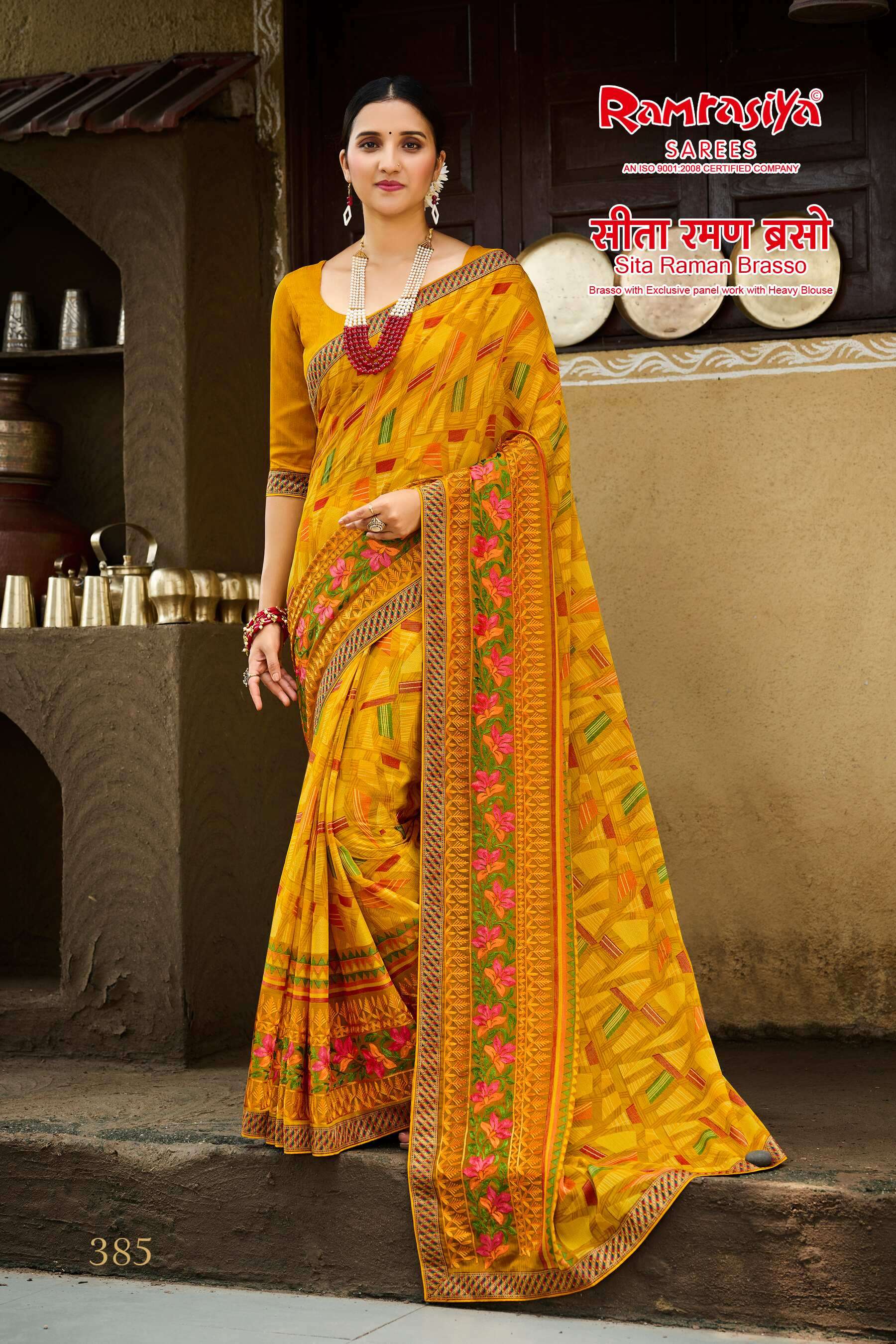 Ram Rasiya Sita Raman Brasso Saree Wholesale catalog