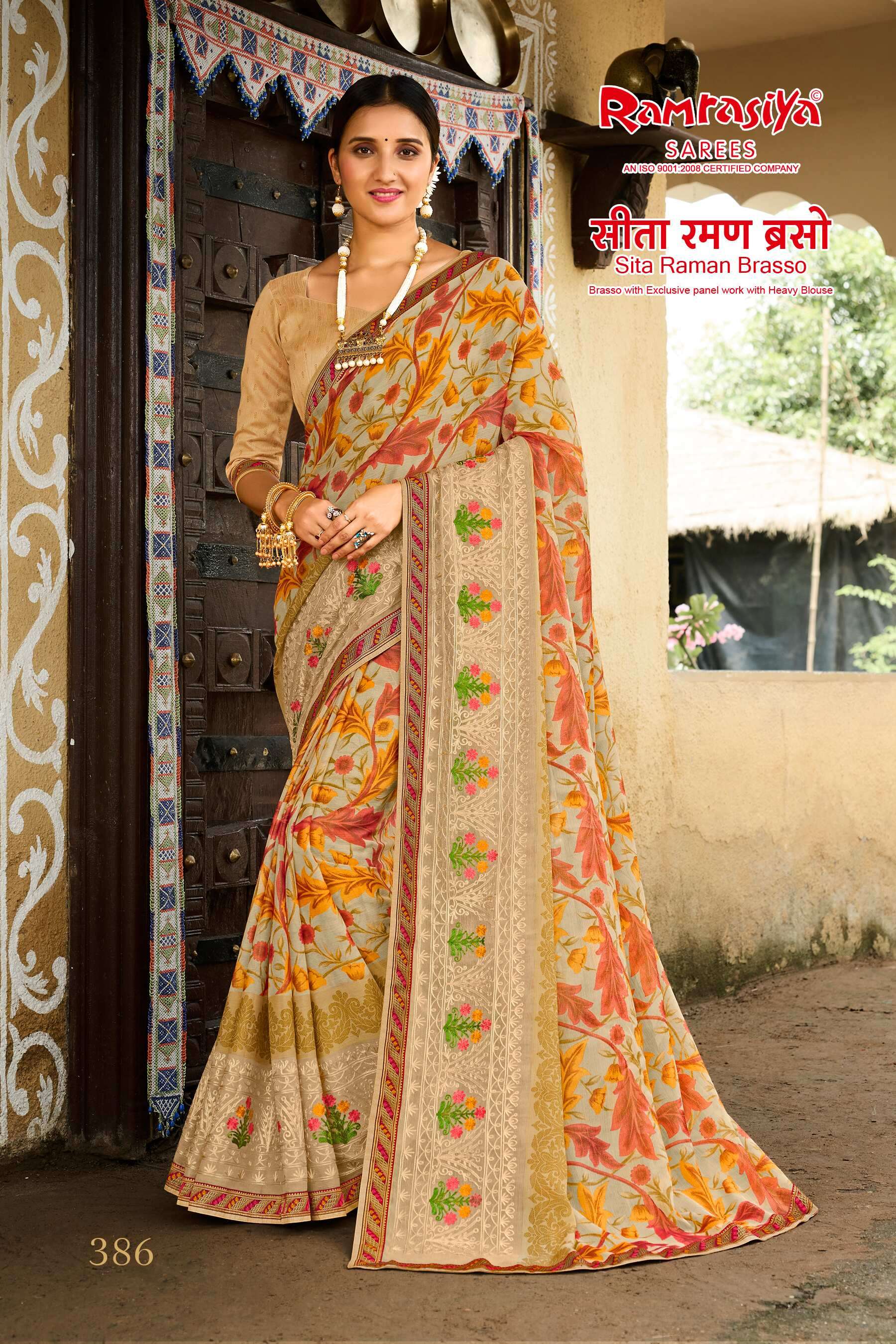 Ram Rasiya Sita Raman Brasso Saree Wholesale catalog