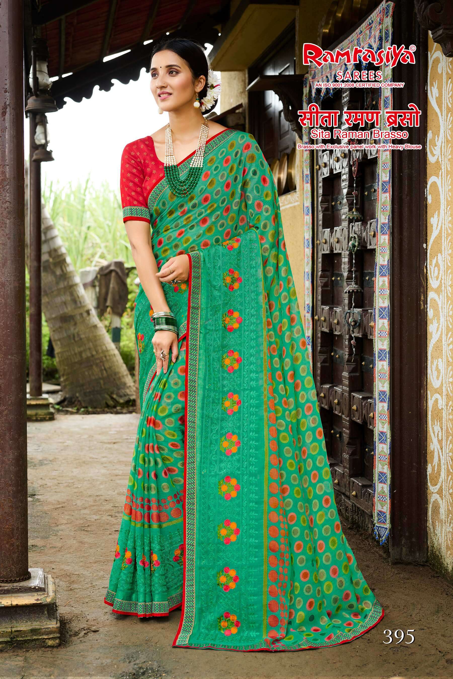 Ram Rasiya Sita Raman Brasso Saree Wholesale catalog