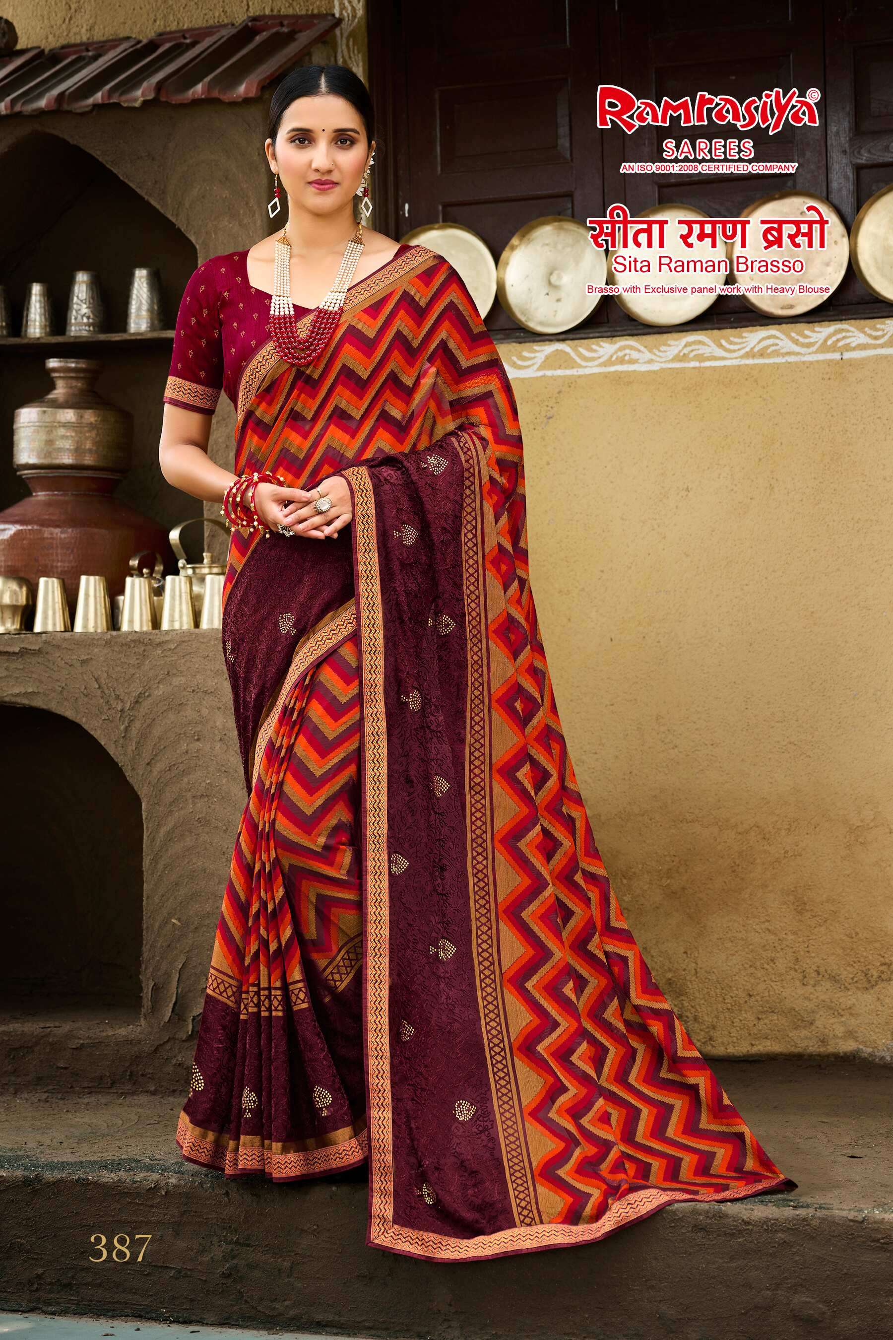 Ram Rasiya Sita Raman Brasso Saree Wholesale catalog